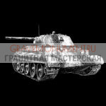 Гравировка военным ГВ 0079