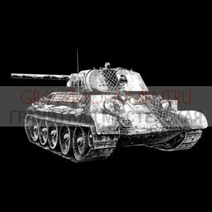 Гравировка военным ГВ 0079