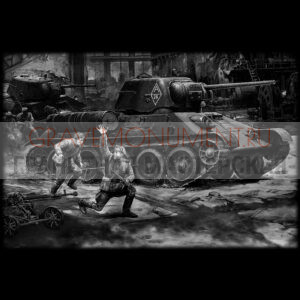 Гравировка военным ГВ 0080