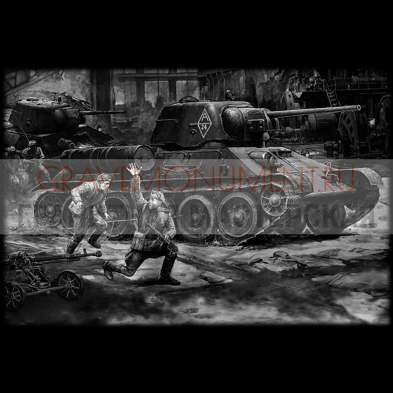 gravemonument.ru Гравировка военным ГВ 0080