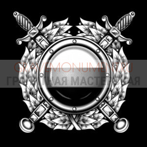Гравировка военным ГВ 0088