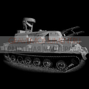 Гравировка военным ГВ 0089