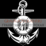 Гравировка военным ГВ 0096