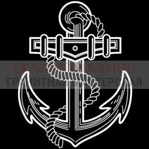 Гравировка военным ГВ 0098