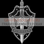 Гравировка военным ГВ 0101