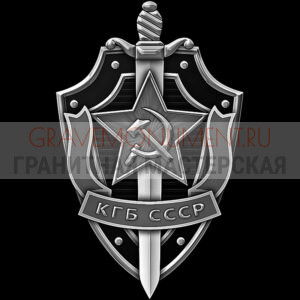 Гравировка военным ГВ 0101