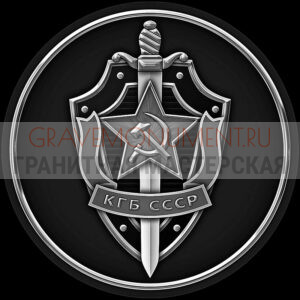 Гравировка военным ГВ 0102