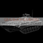 Гравировка военным ГВ 0106