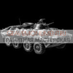 Гравировка военным ГВ 0114