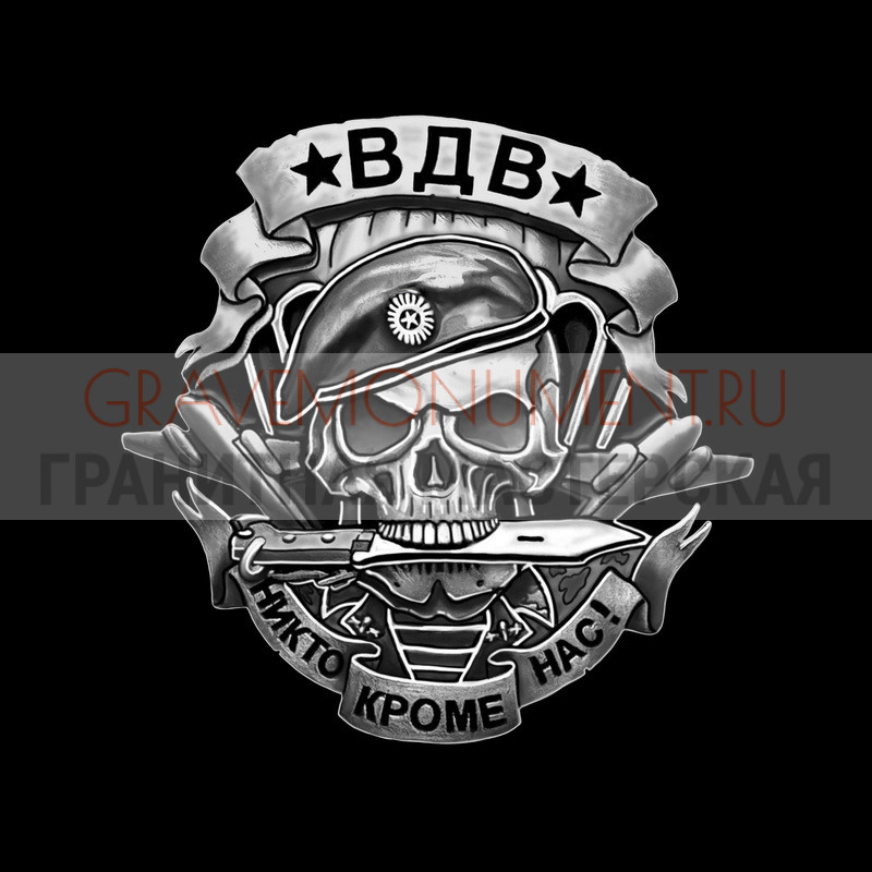 gravemonument.ru Гравировка военным ГВ 0117