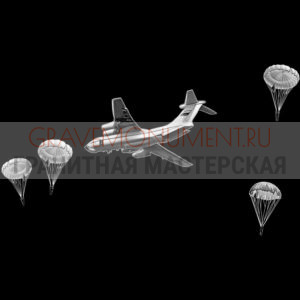 Гравировка военным ГВ 0118