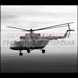 Гравировка военным ГВ 0121