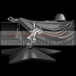 Гравировка военным ГВ 0123