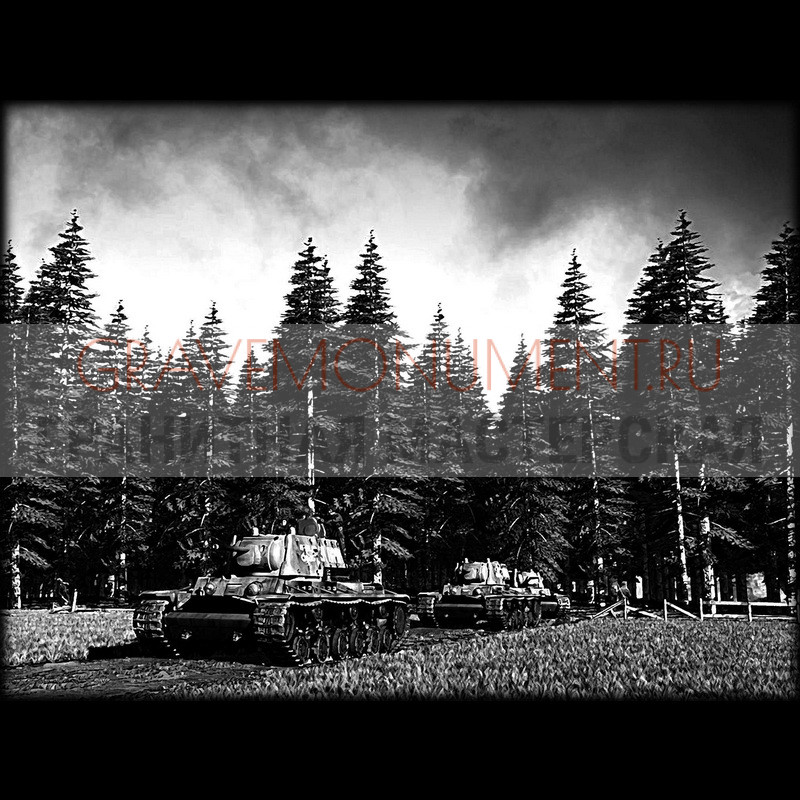gravemonument.ru Гравировка военным ГВ 0127