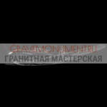 Гравировка военным ГВ 0134