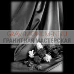 Гравировка военным ГВ 0143