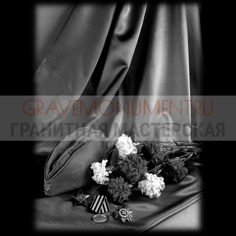 gravemonument.ru Гравировка военным ГВ 0143