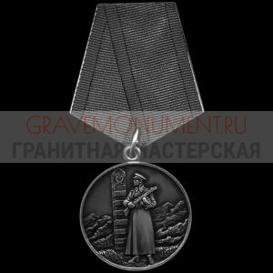 Гравировка военным ГВ 0152