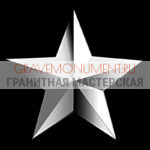 Гравировка военным ГВ 0159