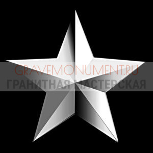 Гравировка военным ГВ 0159
