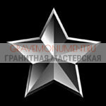 Гравировка военным ГВ 0160