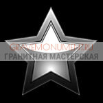 Гравировка военным ГВ 0161