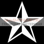 Гравировка военным ГВ 0164