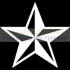 Гравировка военным ГВ 0164