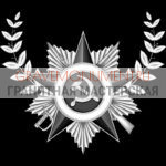 Гравировка военным ГВ 0168