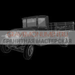 Гравировка военным ГВ 0177