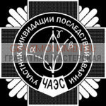 Гравировка военным ГВ 0178