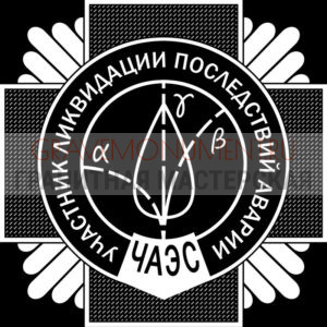 Гравировка военным ГВ 0178