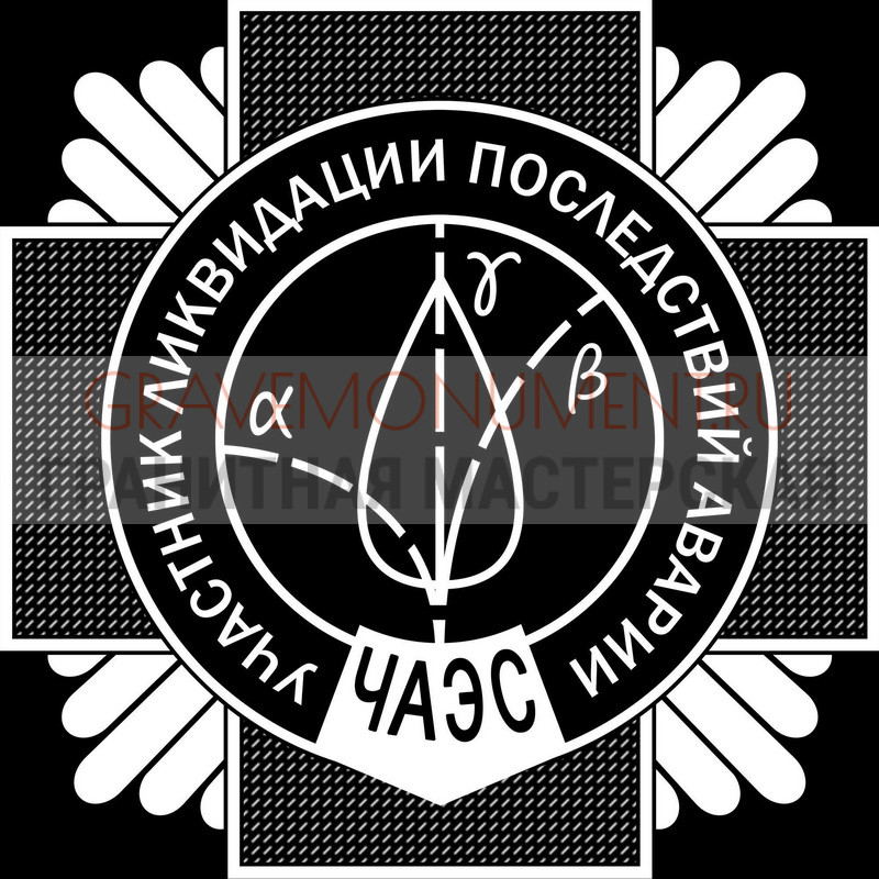 gravemonument.ru Гравировка военным ГВ 0178