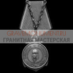 Гравировка военным ГВ 0187