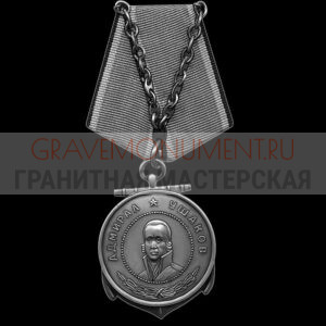 Гравировка военным ГВ 0187