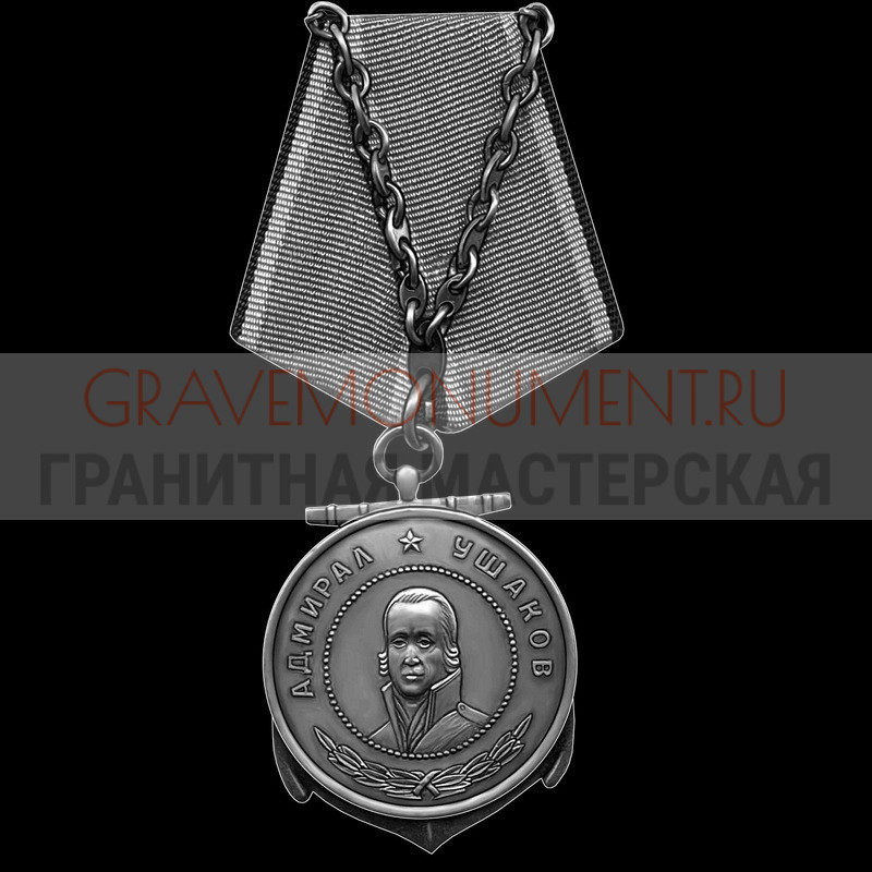 gravemonument.ru Гравировка военным ГВ 0187