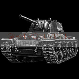 Гравировка военным ГВ 0188