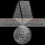 Гравировка военным ГВ 0202