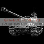 Гравировка военным ГВ 0203