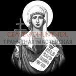 Икона на памятник ГИ 0002