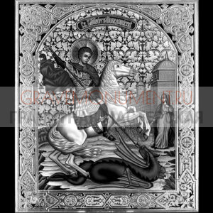 Икона на памятник ГИ 0003