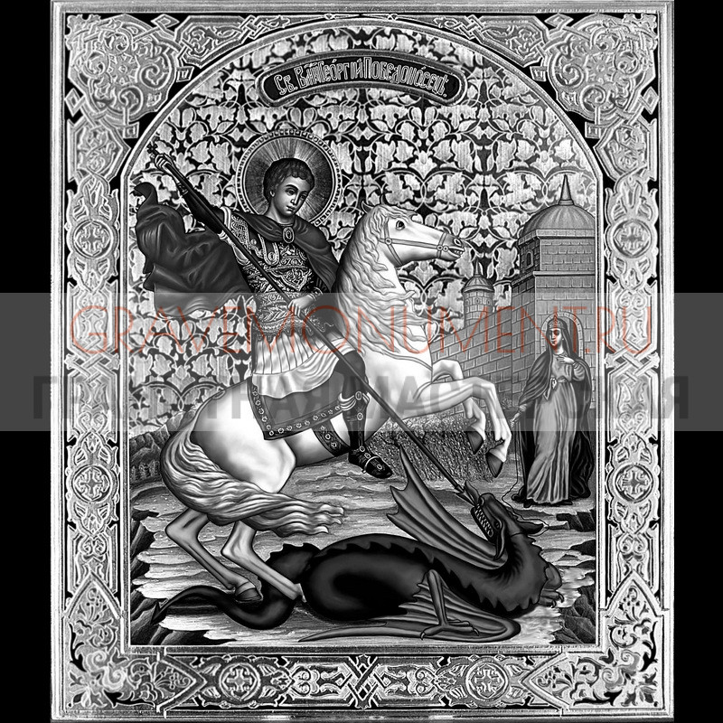 gravemonument.ru Икона на памятник ГИ 0003