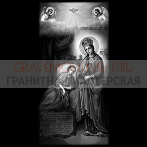 Икона на памятник ГИ 0005