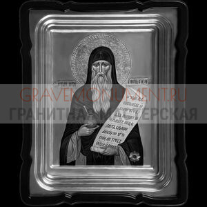 Икона на памятник ГИ 0006
