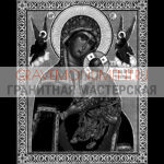 Икона на памятник ГИ 0021