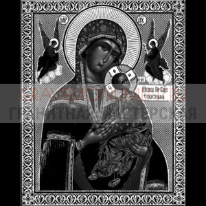 Икона на памятник ГИ 0021
