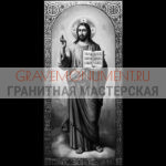 Икона на памятник ГИ 0023