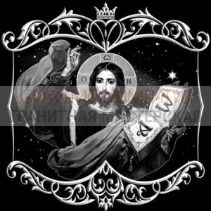 Икона на памятник ГИ 0024
