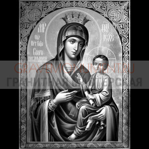 Икона на памятник ГИ 0028