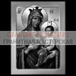 Икона на памятник ГИ 0030